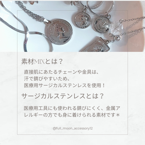 i. シルバーとゴールドMIX・チェーンネックレス 大人 かわいい
