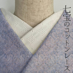 コットン 和装小物（帯・半襟） のおすすめ人気通販｜Creema