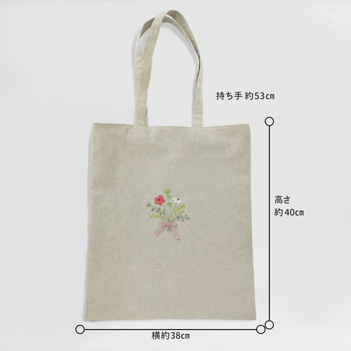 綿麻キャンバスの刺繍トートバッグ(エコバッグ) エコバッグ・サブ 