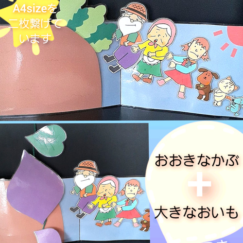 【送料無料/即納】  絵入り 新商品新品】助数詞カード ラミネート加工 学校 袋付き 知育・学習玩具