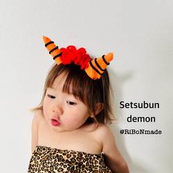 節分 鬼の角 雑貨・その他 RiBoNmaDe 通販 17106252｜Creema(クリーマ
