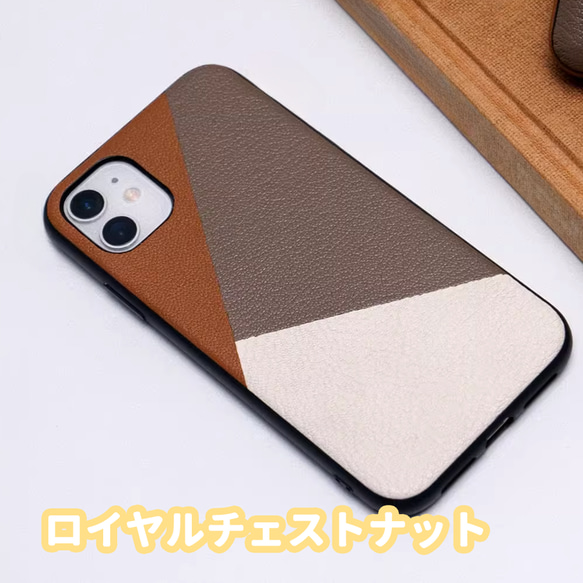 オーダーメイドスマホケース　iPhoneケース　本革　手作り　名入れ　上品 3枚目の画像