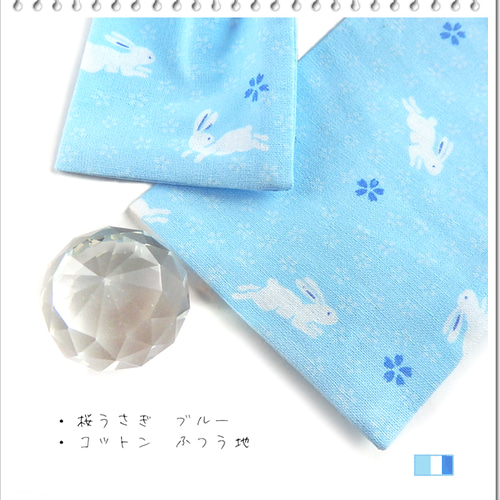☆♡りょうたくん♡☆様　ご依頼品　　巾着袋 楽天市場】(信玄袋 浴衣 14) メール便{P24} 浴衣 巾着 信玄袋