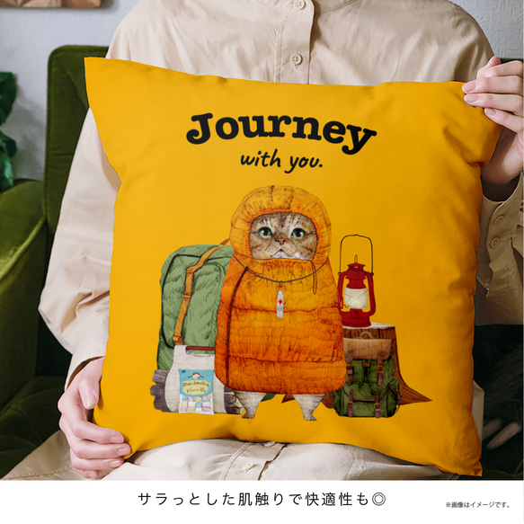 ふっくらクッション「Journey with you キャンパーのネコ」/送料無料 6枚目の画像