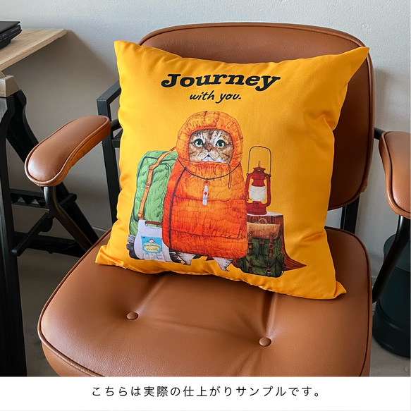 ふっくらクッション「Journey with you キャンパーのネコ」/送料無料 7枚目の画像