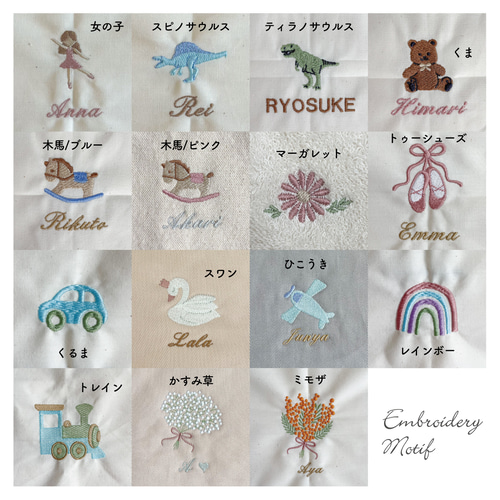 お名前刺繍入り】レッスンバッグ 絵本袋 名入れ 入園 入学