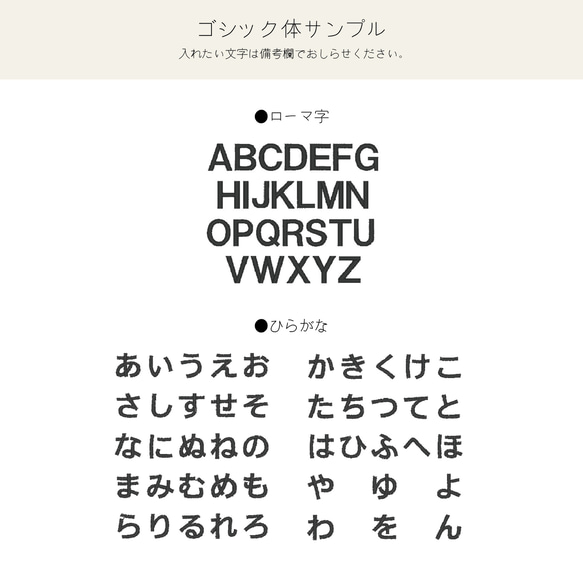 【お名前刺繍入り】レッスンバッグ 絵本袋　名入れ　入園　入学　マザーズバッグ　サブバッグ　日本製 19枚目の画像