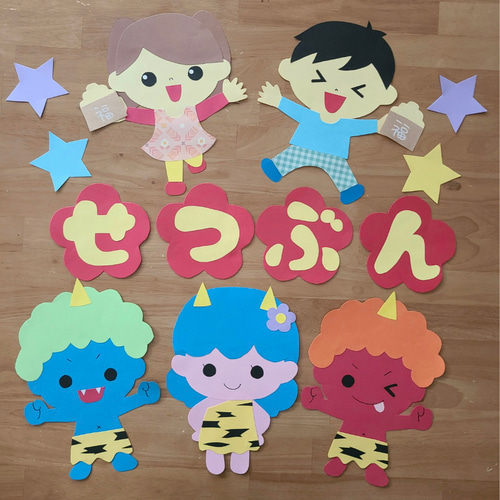 RAMSYページ】節分飾り もぐもぐ鬼 赤・青 RAMSY様専用ページ