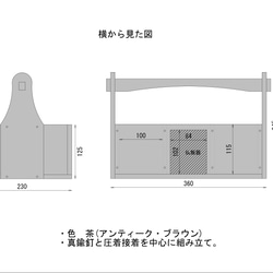 【オーダー専用】bowbow様オーダー専用ページ　おかもち木箱　６個区切り 20枚目の画像