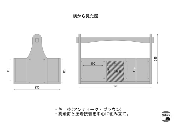 【オーダー専用】bowbow様オーダー専用ページ　おかもち木箱　６個区切り 20枚目の画像