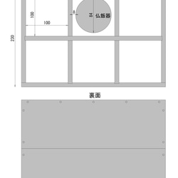 【オーダー専用】bowbow様オーダー専用ページ　おかもち木箱　６個区切り 19枚目の画像