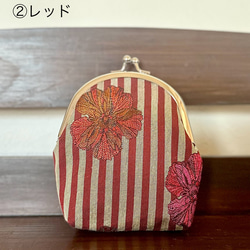 【送料無料】ストライプ刺繍花柄のがま口小物入れ 6枚目の画像