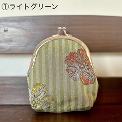 【送料無料】ストライプ刺繍花柄のがま口小物入れ 3枚目の画像