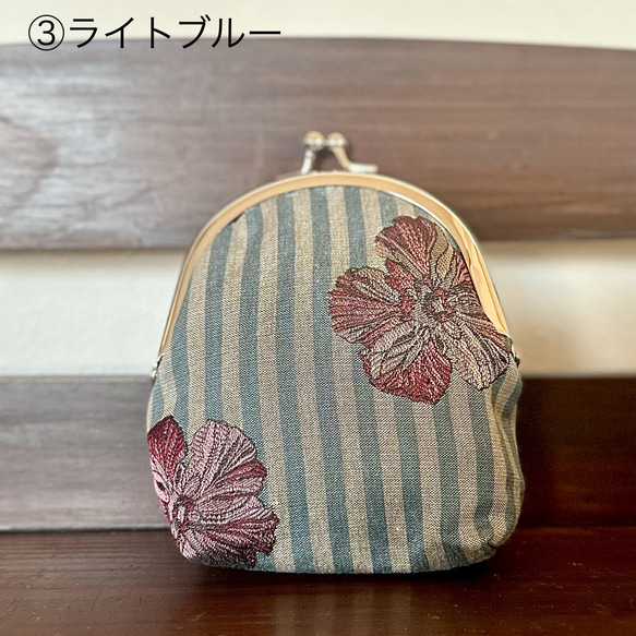 【送料無料】ストライプ刺繍花柄のがま口小物入れ 9枚目の画像