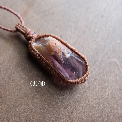 アメジスト ファントム エレスチャル原石 （マダガスカル産）天然石  