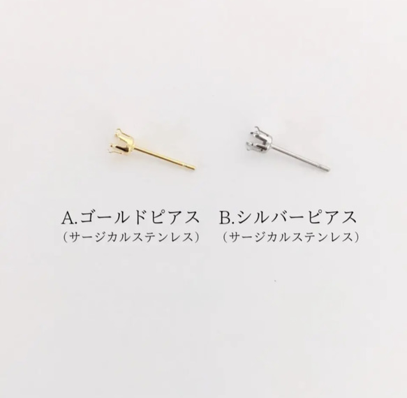 ローズクォーツの一粒ピアス　４ｍｍ　つけっぱなしOK　ローズクオーツ　金アレ対応　プレゼント　天然石　ギフト 11枚目の画像