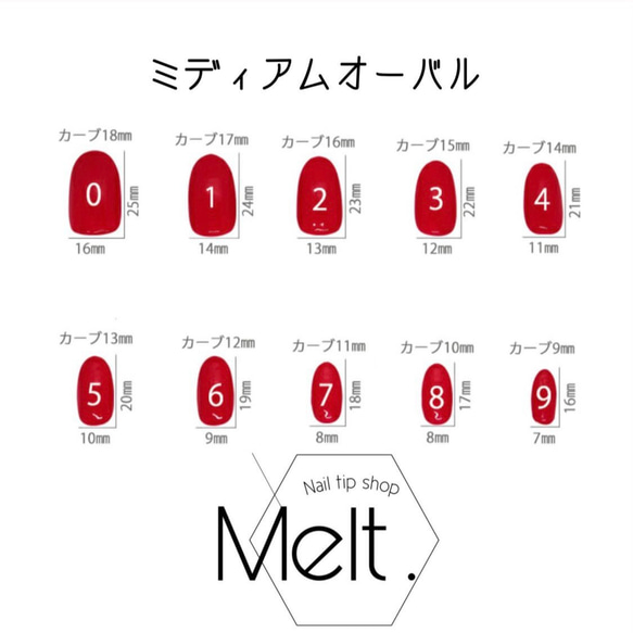 Melt. ネイルチップ #04 / ニュアンスネイル 13枚目の画像