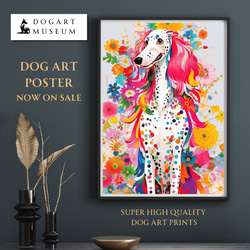 【花とアフガンハウンド犬の夢の世界 No.6】アートポスター 犬の絵 犬の絵画 犬のイラスト 1枚目の画像
