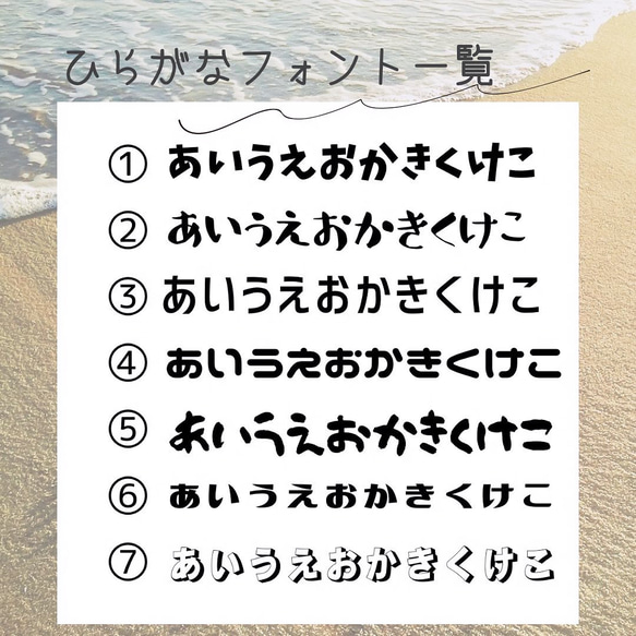 【特価中】木のお名前キーチャーム 4枚目の画像