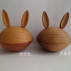 ウサギの耳がかわいい♡小物入れになる木製キャンドルカバー＆アロマキャンドルセット【サクラ×ぐれー】オリジナデザイン♡ 3枚目の画像