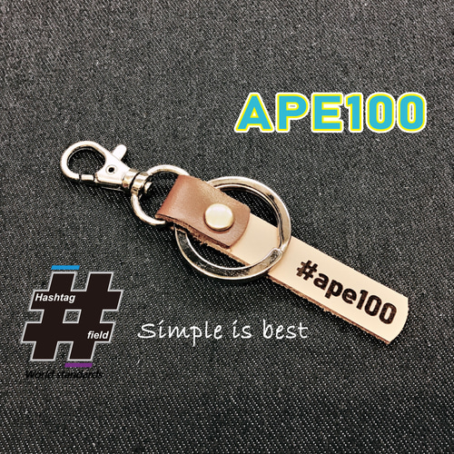 APE100 本革ハンドメイド ハッシュタグチャームキーホルダー