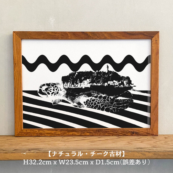 「海龜×江之島」A4室內海報與木框 第4張的照片