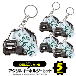 2cm】ランドクルーザー 200系 TRJ250W GDJ250W 丸目 アクリル