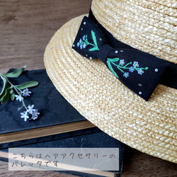 春の幸せ　ミモザ刺繍　リボンバレッタ/ブローチ　ブラック 16枚目の画像