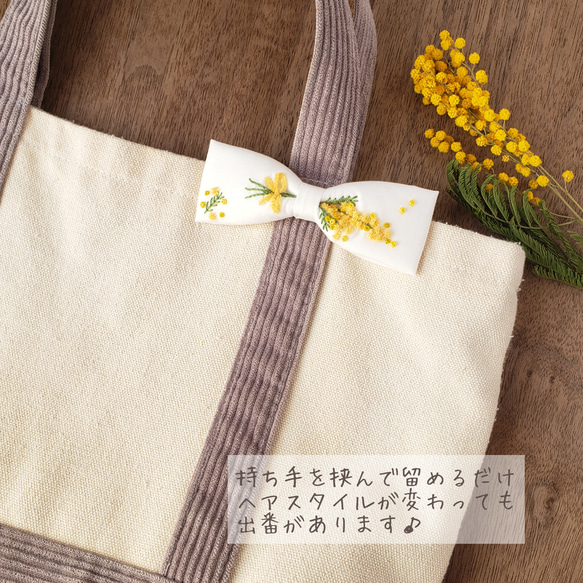 春の幸せ　ミモザ刺繍　リボンバレッタ/ブローチ　ブラック 15枚目の画像