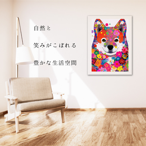 【花と秋田犬の夢の世界 No.3】アートポスター 犬の絵 犬の絵画 犬のイラスト 6枚目の画像