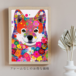 【花と秋田犬の夢の世界 No.3】アートポスター 犬の絵 犬の絵画 犬のイラスト 5枚目の画像