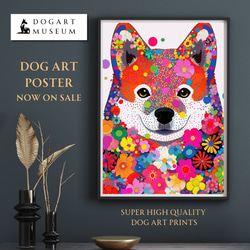 【花と秋田犬の夢の世界 No.3】アートポスター 犬の絵 犬の絵画 犬のイラスト 1枚目の画像