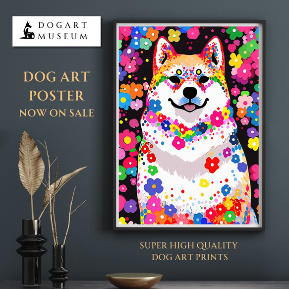 【花と秋田犬の夢の世界 No.4】アートポスター 犬の絵 犬の絵画 犬のイラスト 1枚目の画像