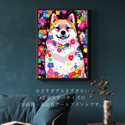 【花と秋田犬の夢の世界 No.4】アートポスター 犬の絵 犬の絵画 犬のイラスト 2枚目の画像