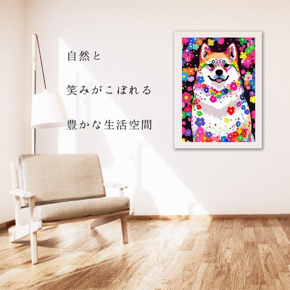 【花と秋田犬の夢の世界 No.4】アートポスター 犬の絵 犬の絵画 犬のイラスト 6枚目の画像