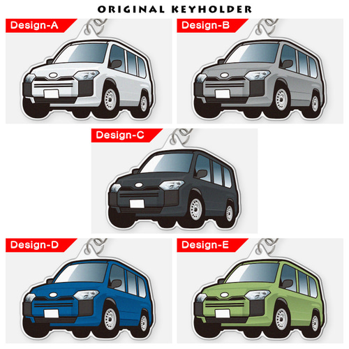 2cm】トヨタ プロボックス 160系 キーホルダー ナンバープレート 名前