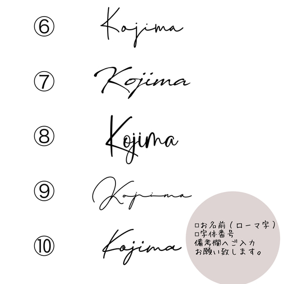 表札＆番地ステッカー 2点セット  ⋆⸜ ポスト玄関タイル宅配ボックス ⸝⋆ 4枚目の画像