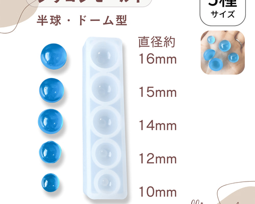UVレジン製球体とリンゴ型置物 楽天市場】UVレジンクラフトキット りんごあめ&ヨーヨー : 手芸