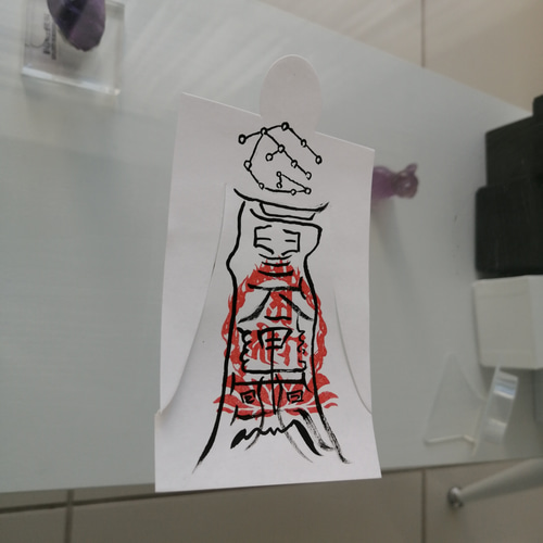 人形代手書き☯諸生靈祟悩病難除御秘符[VBp8] その他人形 陰陽師
