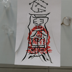 娃娃手寫☯莫魯靈氣，消除煩惱和疾病的秘密護身符[VBp8] 第5張的照片