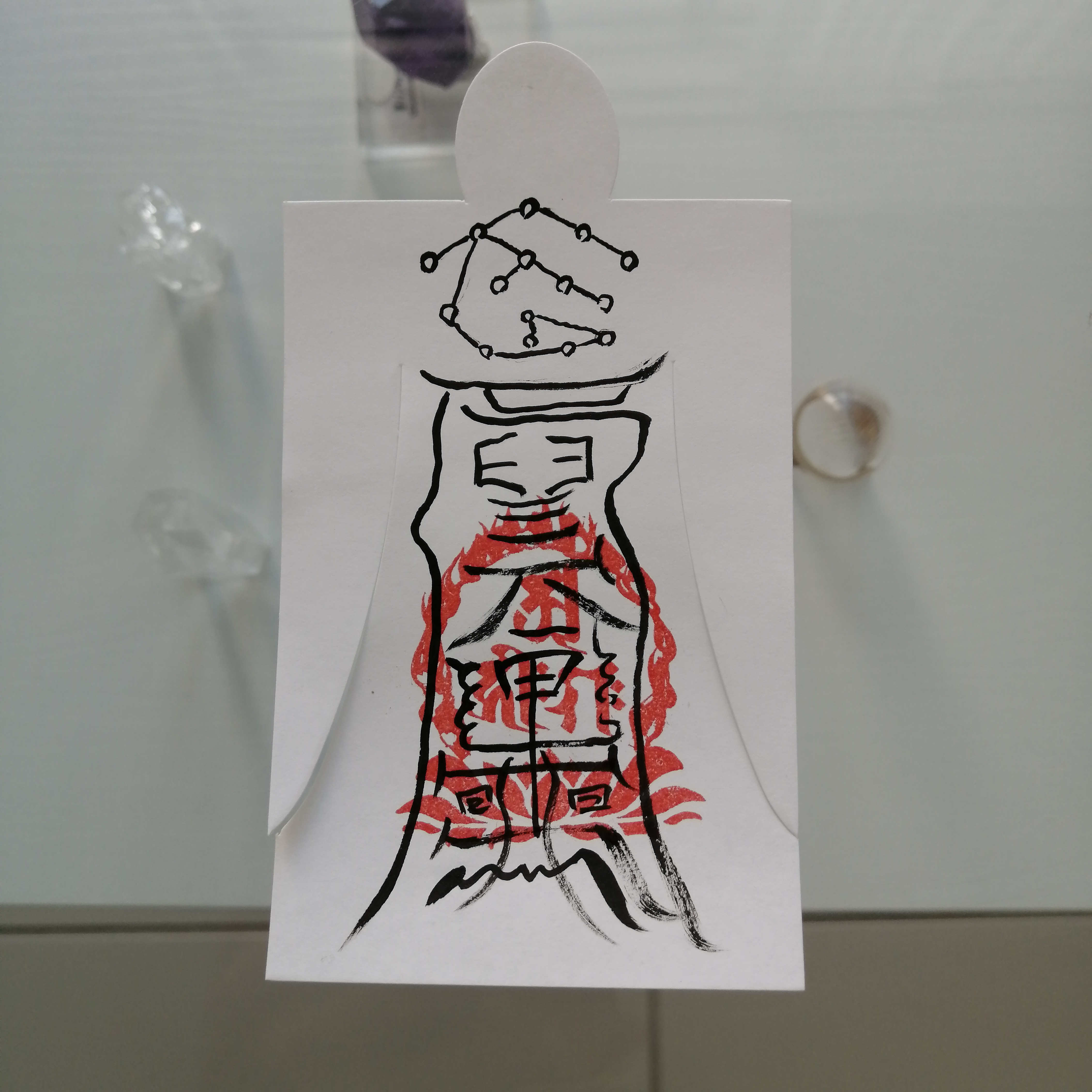 秘符(チンタオ様 専用)窮地 脱出 病気 重病 痴呆 認知症 護符 霊 秘符(チンタオ様 専用)窮地 脱出 病気 重病 痴呆 認知症 護符 霊