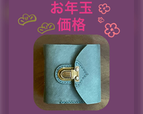 お財布手帳】 本革 システム手帳 ミニ3穴 手帳 財布 （水色） その他