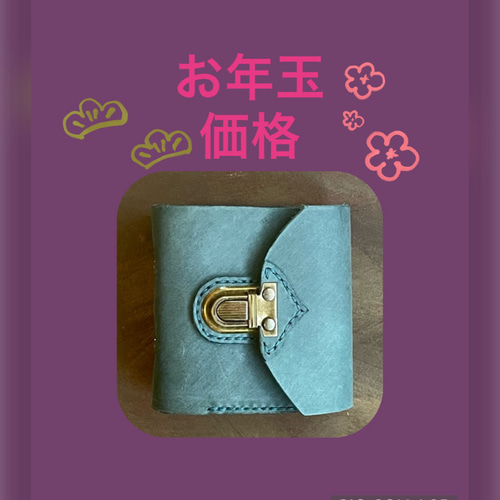 お財布手帳】 本革 システム手帳 ミニ3穴 手帳 財布 （水色） その他