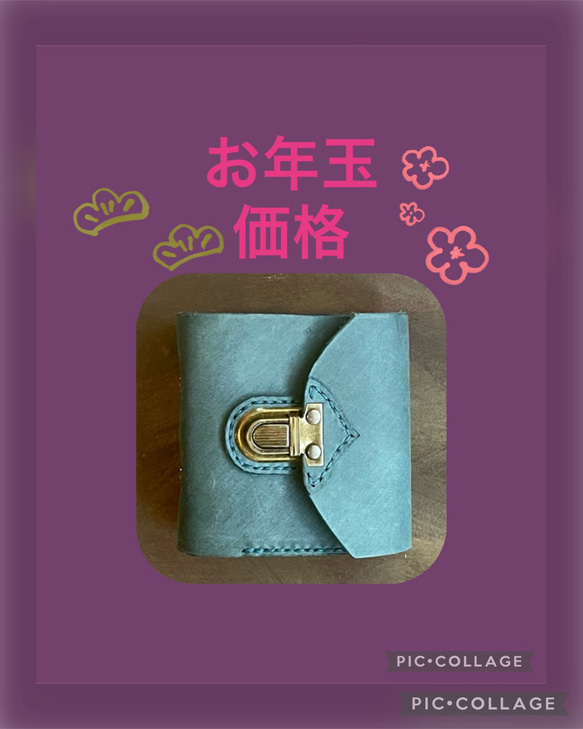 お財布手帳】 本革 システム手帳 ミニ3穴 手帳 財布 （水色） その他
