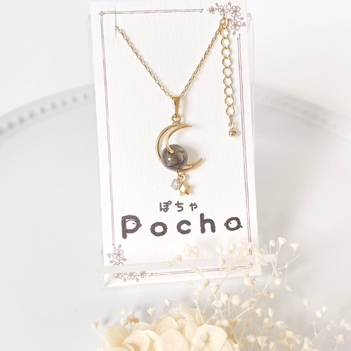 乙女で可愛らしさを演出★CHANEL★ネックレス★季節限定・希少品 Amazon | セーラームーンネックレス レディース時空の鍵