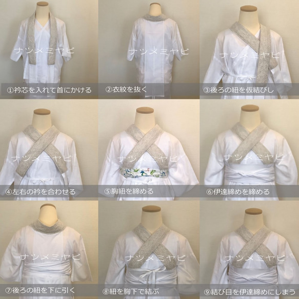 ◇楽ちん綺麗なナツメミヤビのうそつき衿（塩瀬WH）着付け師考案・襦袢いらず・単衣と袷の季節に 4枚目の画像
