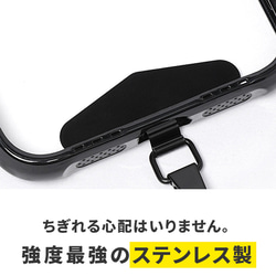 ストラップホルダー ステンレス ホルダーシート スマホ ショルダー スマホケース 挟むだけ 全機種対応 ネックストラップ 7枚目の画像