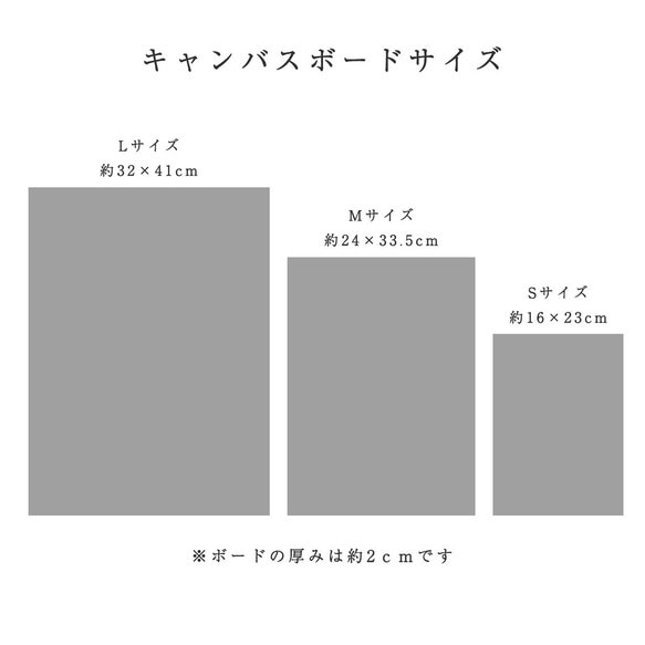 子育て感謝状 Sサイズ【バリエーション多数】こだわり結婚式のためのドライフラワーギフト　両親贈呈品 17枚目の画像