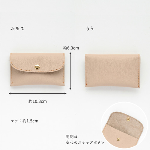 仕切り付 小銭入れ 【 シュリンクレザー 】 本革 姫路レザー 仕切り付 小銭入れ 【 シュリンクレザー 】 本革 姫路レザー