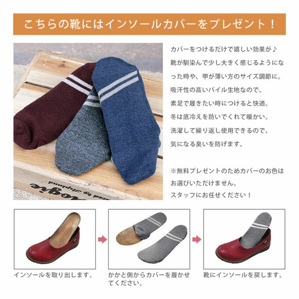 Vカットスリッポン (YURIA) レディースシューズ 靴 日本製 国産素材 特許取得【5～14日以内発送】 5枚目の画像